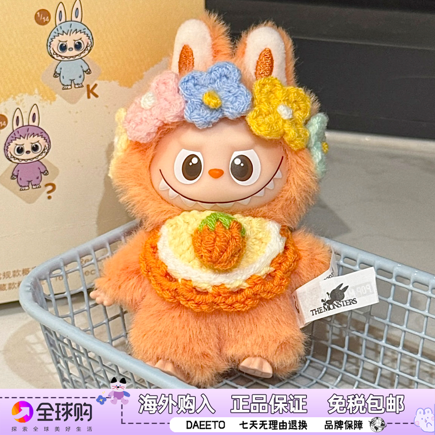 Labubu四代套装搪胶mini拉布布换装包挂件公仔娃衣套装生日礼物女