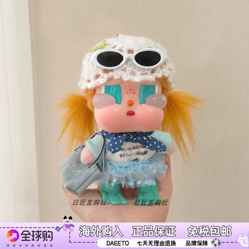 哭娃咕噜咕噜包包挂件娃衣套装