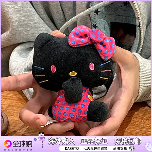 日本 hellokitty50周年侧坐格纹kitty挂件毛绒公仔包包钥匙扣挂饰