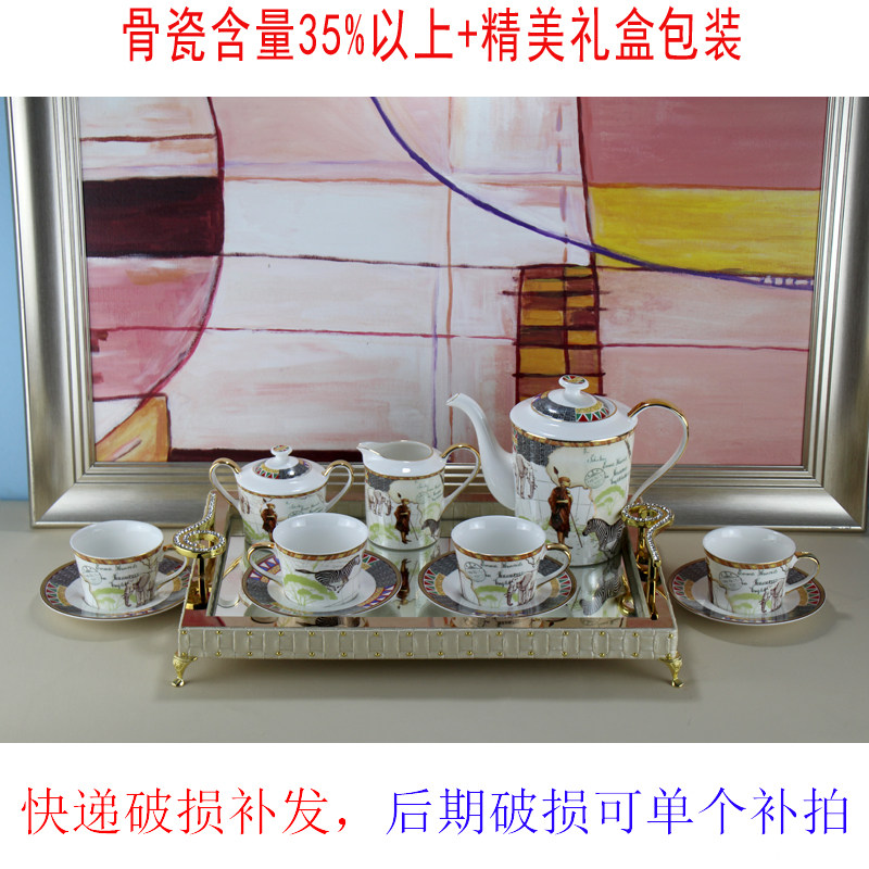 茶杯咖啡杯套装家用英式下午茶茶咖啡套具