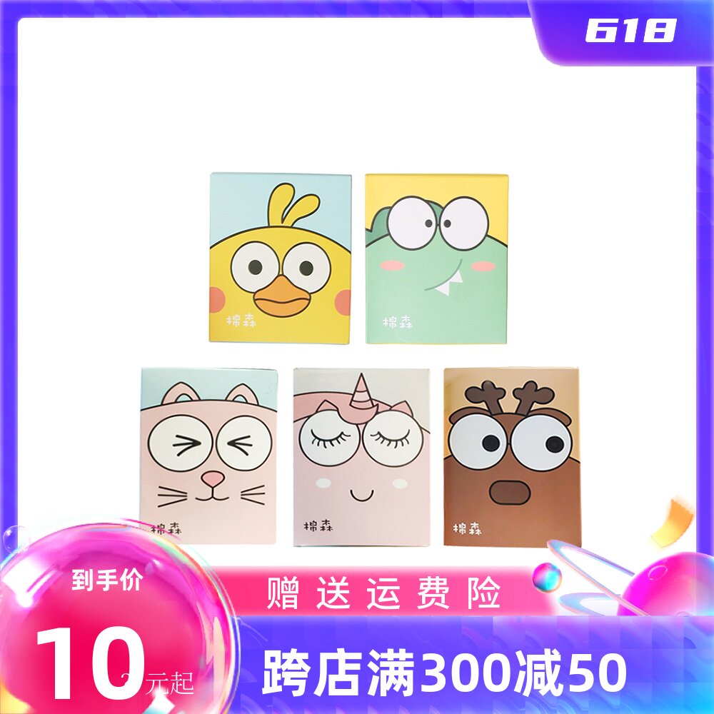商品详情图片