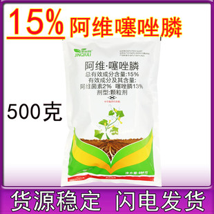 金秋利15%阿维菌素噻唑膦黄瓜根结线虫根瘤病专用农药杀线虫剂