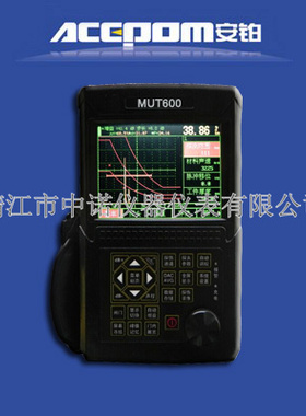 安铂超声波探伤仪MUT810C/800C/MUT-650C航空铁路交通压力容器