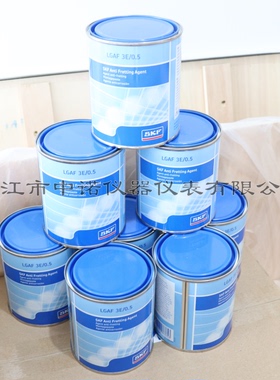 SKF抗蠕动腐蚀剂润滑脂LGAF3E/0.035/0.5/30轴承法兰螺栓螺母拆卸
