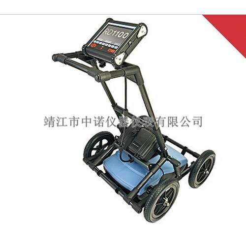 英国雷迪塑料管线非金属管线探测仪探地雷达RD1100/1500总