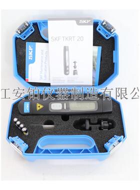 SKF激光测量高精度数字转速计TKRT21/31/TKRT10/20/TKRT25M转速表