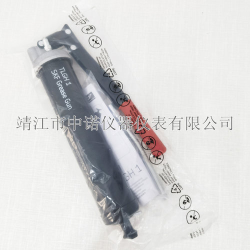 SKF润滑脂枪加脂枪TLGH1 1077600 1077600H 1077600/SET注油嘴