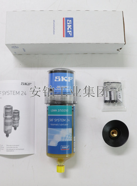 SKF机电驱动单点自动润滑器TLSD125 TLSD250/WA2/EM2/1-BATC