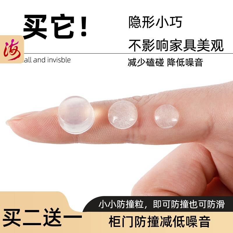 3m硅胶防撞粒荣裕德多买多送