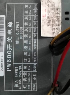 宝捷信注塑机电脑控制器660AMPW600开关电源 PS630PS620AM800AM