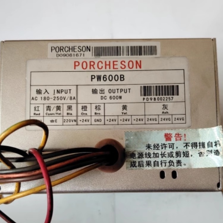 宝捷信注塑机电脑电源盒开关电源