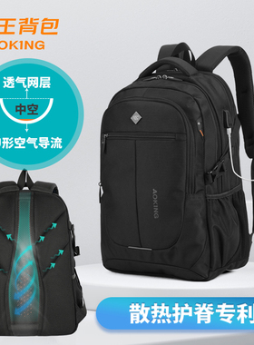 奥王商务办公USB美式背包多功能大容量防震仓电脑仓护脊双肩包男
