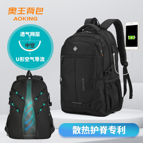 电脑背包双肩包大容量
