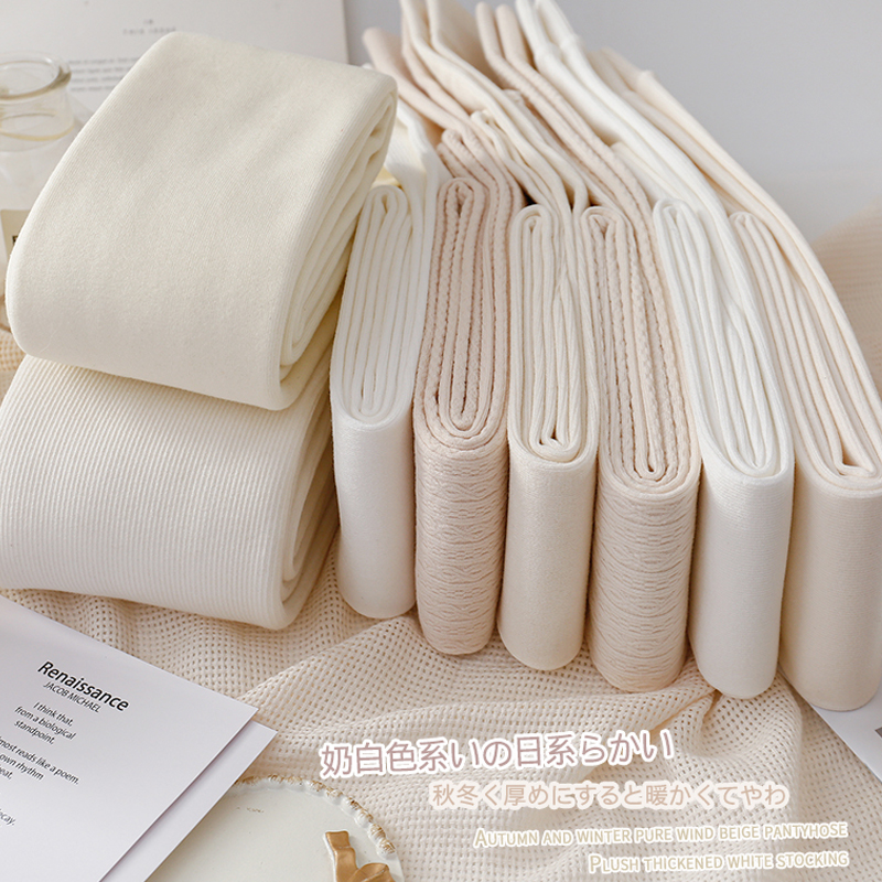 日系奶白色连裤袜加绒白色打底裤