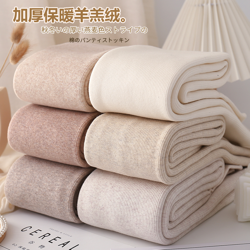 加绒女外日系咖色条纹保暖打底裤