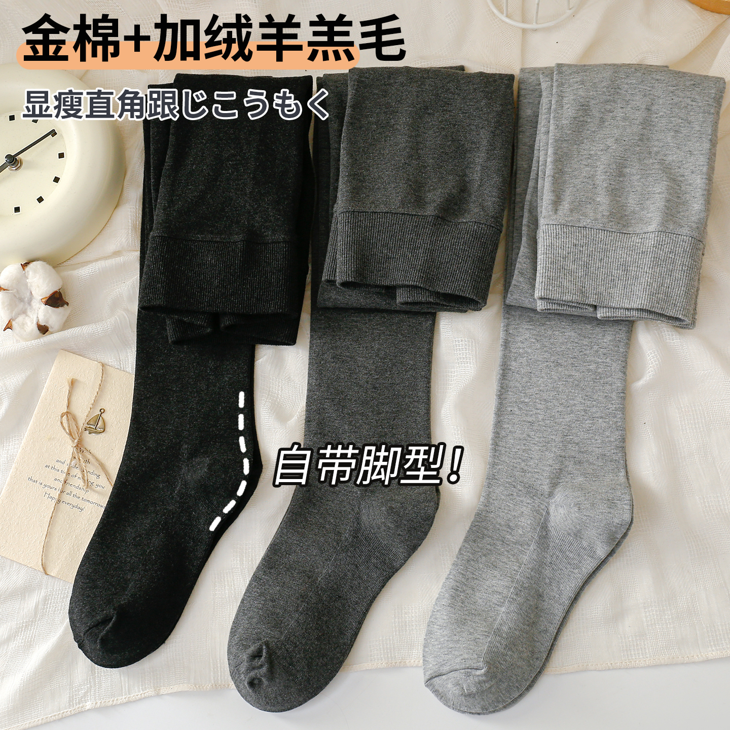 加绒烟灰色打底裤深灰加绒连裤袜