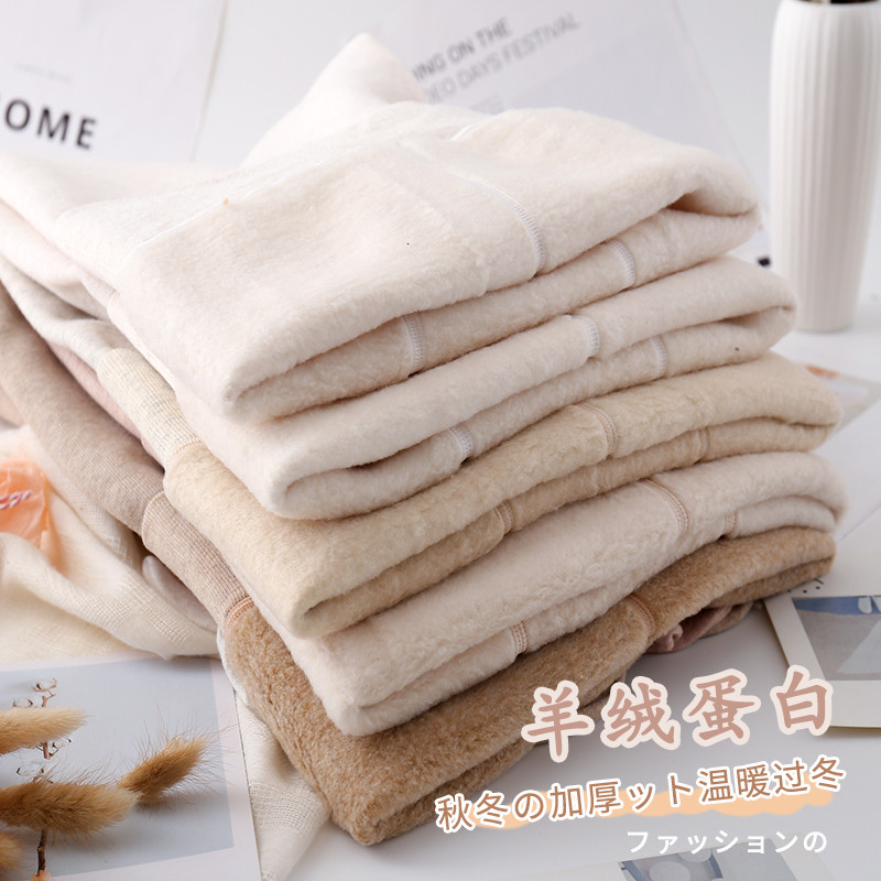 冬季羊绒打底裤女秋冬加绒加厚