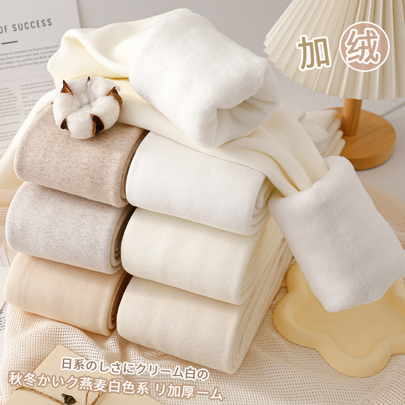 奶白色连裤袜加厚加绒白色打底裤