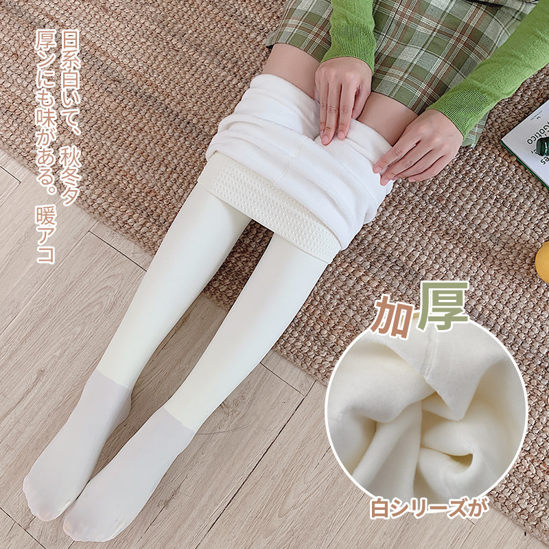 秋冬季加厚加绒白色连裤袜保暖奶白色丝袜日系成人白色打底裤袜女