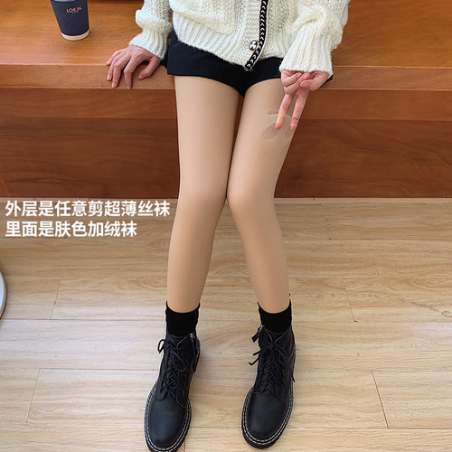 光腿裸感神器女秋冬假透肉连裤袜隐形肉色丝袜加绒加厚保暖打底袜