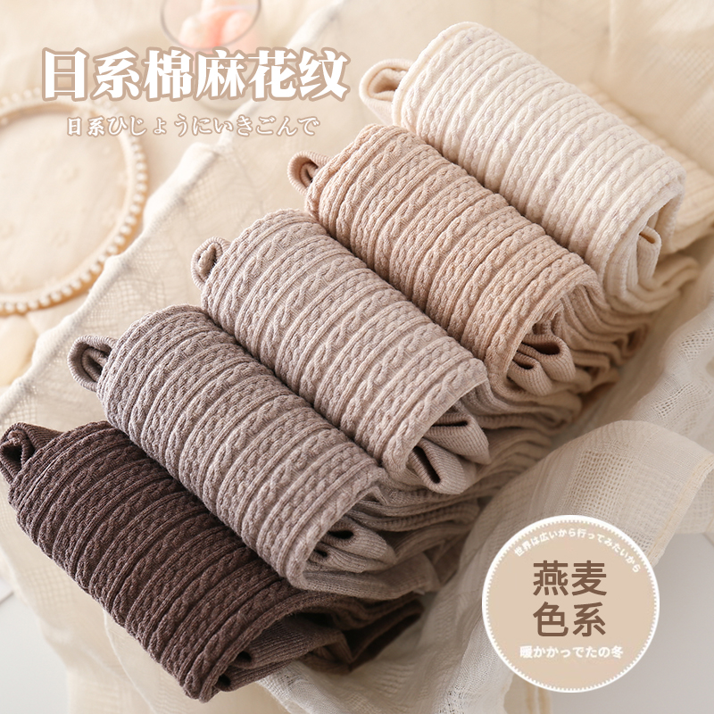 秋冬季燕麦色打底裤女加厚保暖