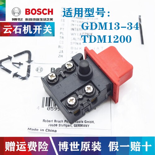 博世云石机配件GDM13-34TD