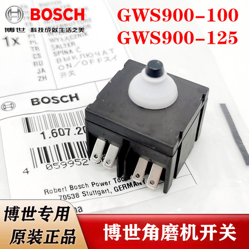 博世角磨机开关GWS900-100/125