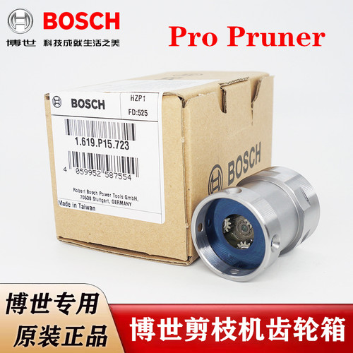 博世电动修枝剪齿轮箱