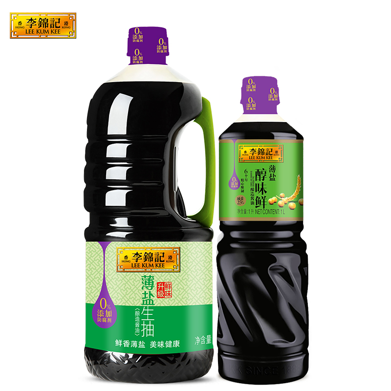 李锦记薄盐生抽1.75L+薄盐醇味鲜1L炒菜调味凉拌蘸点生抽酱油