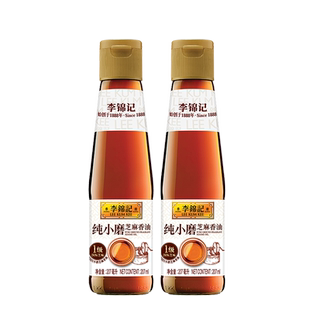 李锦记纯小磨香油207ml*2瓶芝麻香油火锅调味芝麻油