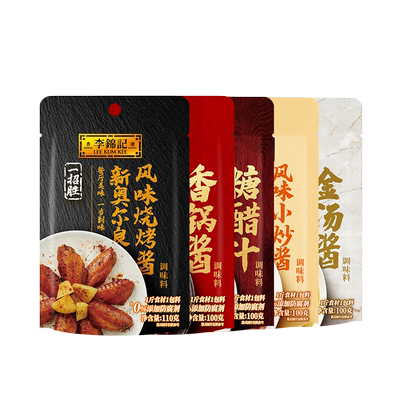 一招胜酱料酸爽金汤酱