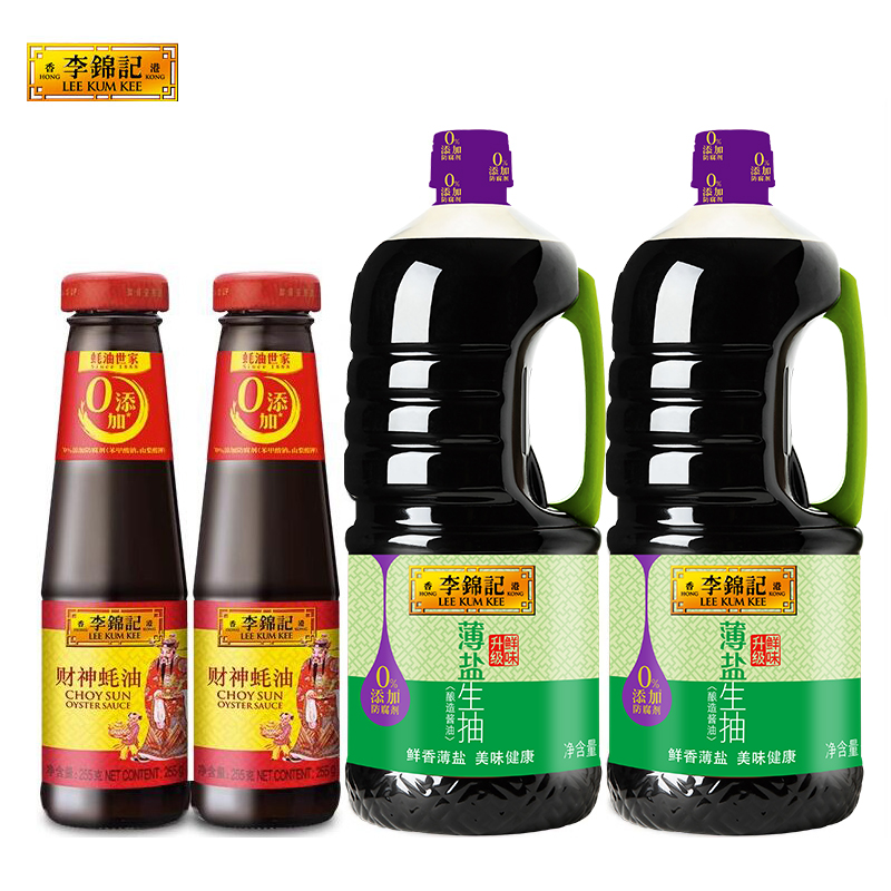 李锦记薄盐生抽1.75L*2 财神蚝油255g*2组合装生抽酱油凉拌蘸点