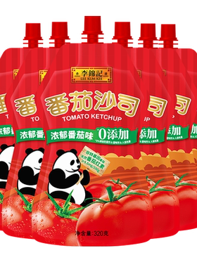 李锦记蘸薯条手抓饼番茄酱