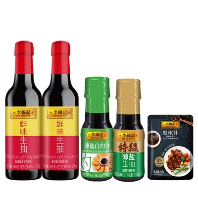 李锦记厨房调味组合5件套调味料