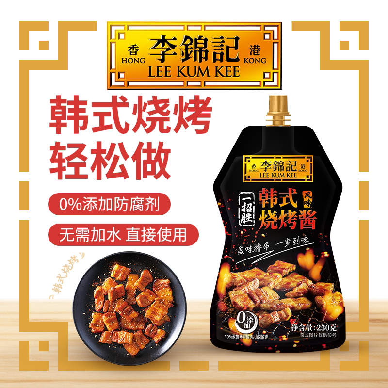 商品图