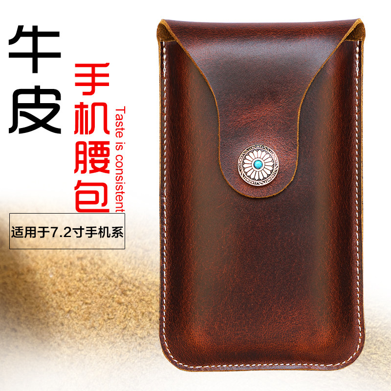 手机挂腰皮套适用华为荣耀x10max头层牛皮8xmax腰包note10男竖套8