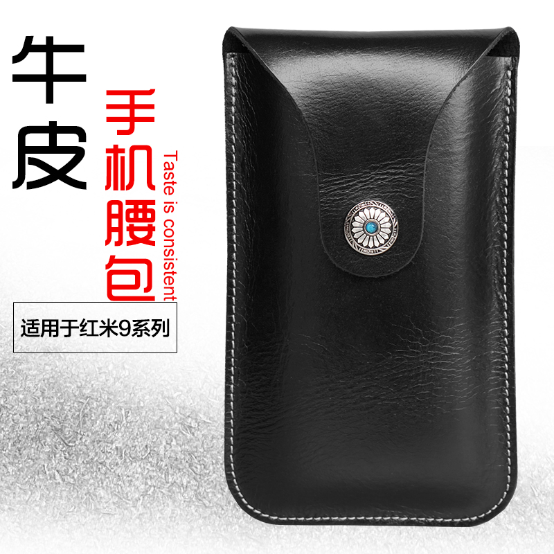 男士手机挂腰皮套携带插卡设计