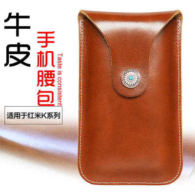 男士手机挂腰皮套适用红米K40