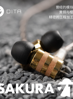 DITA Project 71 Sakura 樱花木版动圈入耳式耳机