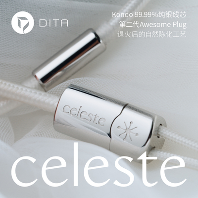 DITA Celeste Kondo  Hi-end级纯银耳机升级线