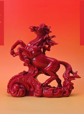 朱砂马摆件招财家居办公桌面红砂马摆件风水工艺品马到成功吉祥物