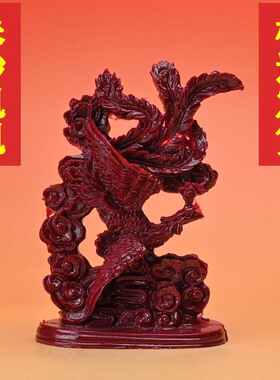 紫金砂火凤凰装饰工艺品朱雀摆件房屋缺角家居风水补缺南方补火