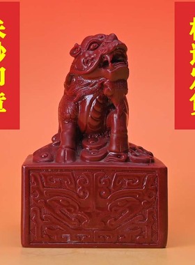 紫金原矿印章摆件狮子客厅书房桌面办公桌招财护身工艺品