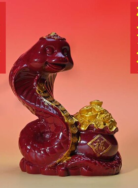 朱砂招财摆件雕刻十二生肖客厅蛇形工艺品吉祥物客厅玄关摆件