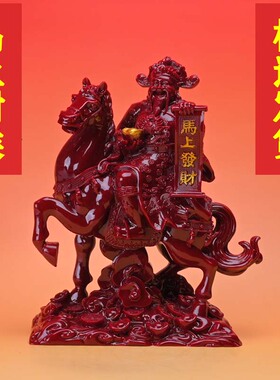 朱砂马摆件马到成功摆件客厅电视柜办公室生肖装饰大马工艺礼品