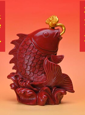 朱砂紫金砂年年有鱼鲤鱼饰品家用客厅年年有鱼摆件礼品装饰品