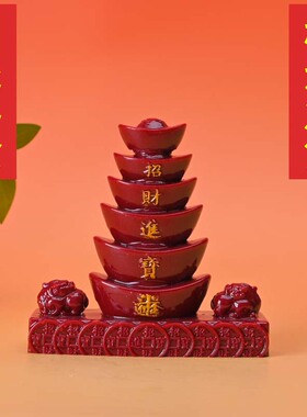 朱砂元宝塔招财进宝客厅玄关精美供奉工艺品