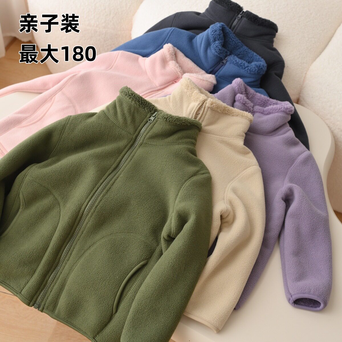 儿童摇粒绒立领防风外套男女童羊羔绒内胆保暖开衫180大童秋冬款