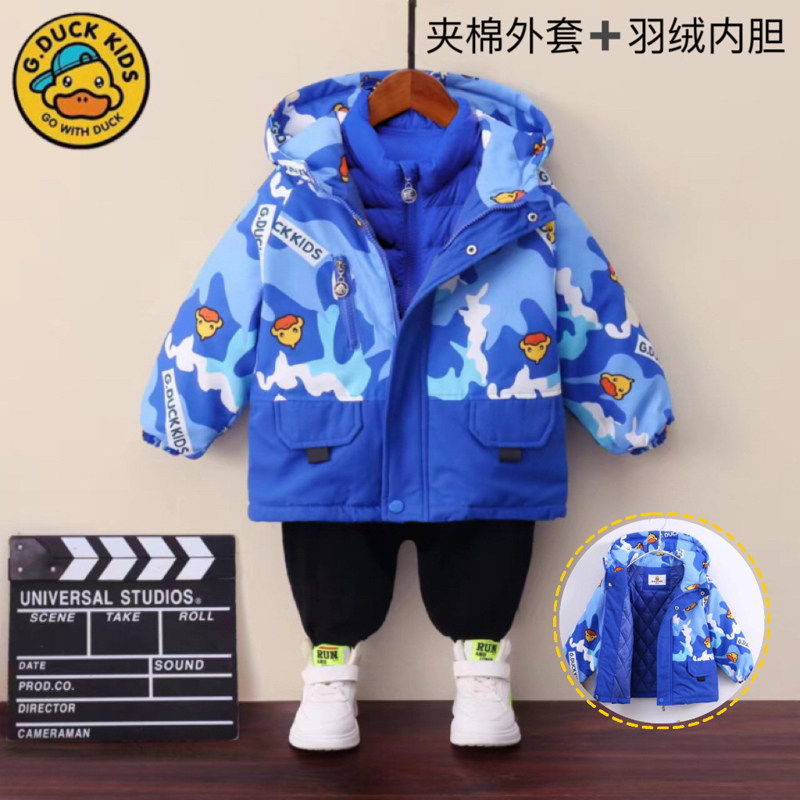 正品小黄鸭三合一冲锋衣儿童春秋款幼儿园宝宝男童女童冲锋衣外套