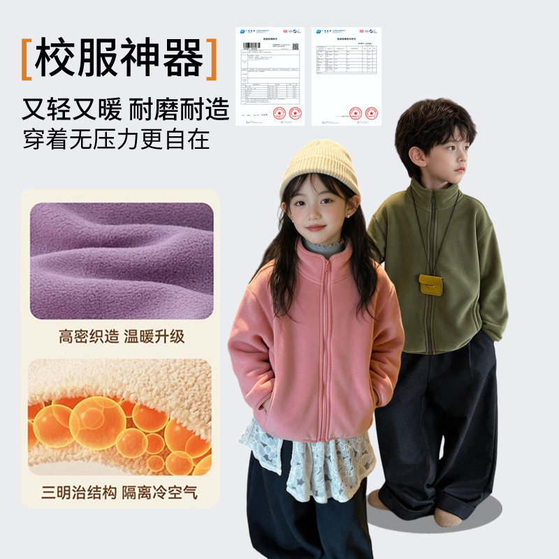 儿童保暖内胆男女童加绒加厚摇粒绒上衣小学生秋冬季内搭校服神器